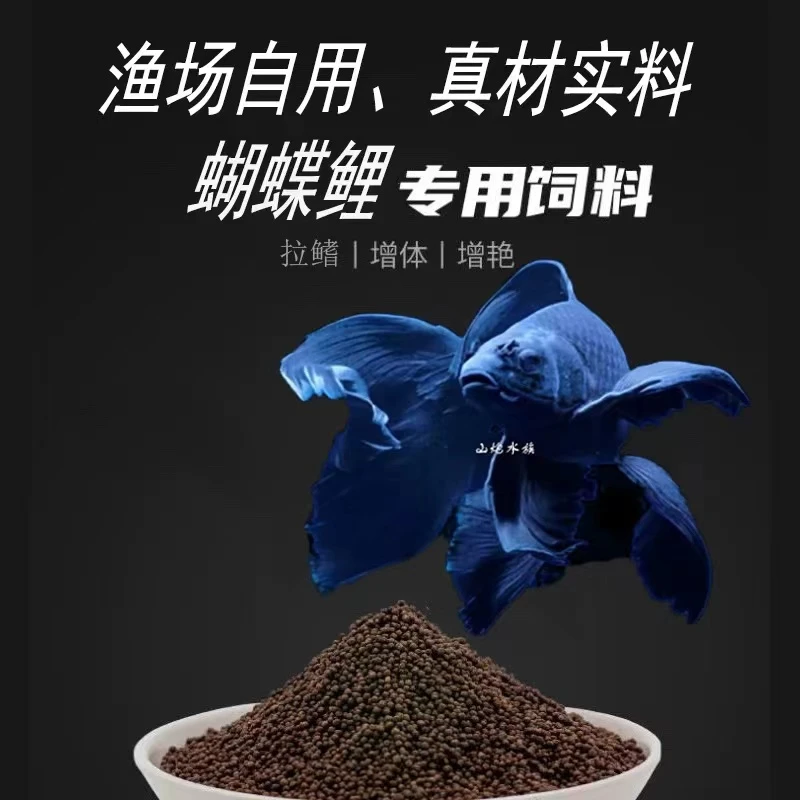鱼饲料鱼食小颗粒孔雀鱼斑马小金鱼斗鱼热带鱼上浮小型鱼专用鱼粮