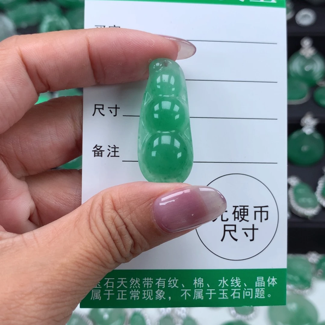 未镶嵌吊坠石英质玉（非洲翠）