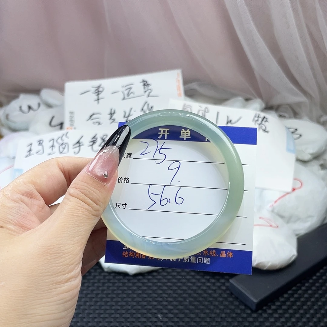 玛瑙/玉髓未镶嵌手镯275