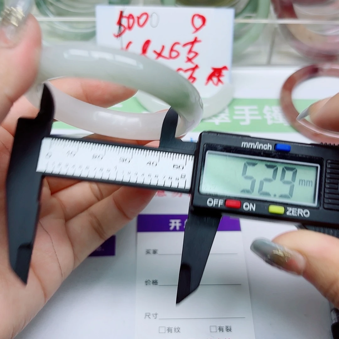 未镶嵌手镯石英质玉63/5253