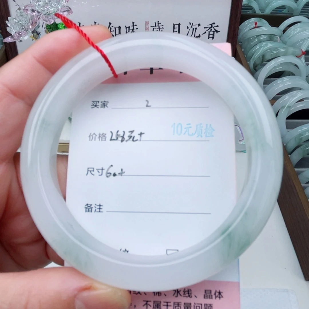 合金手镯石英质玉