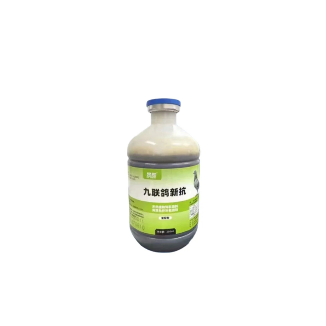 鸽子用品九联新独抗 250ml