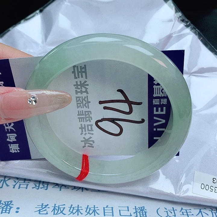 翡翠手镯未镶嵌缅甸天然a货翡翠手镯