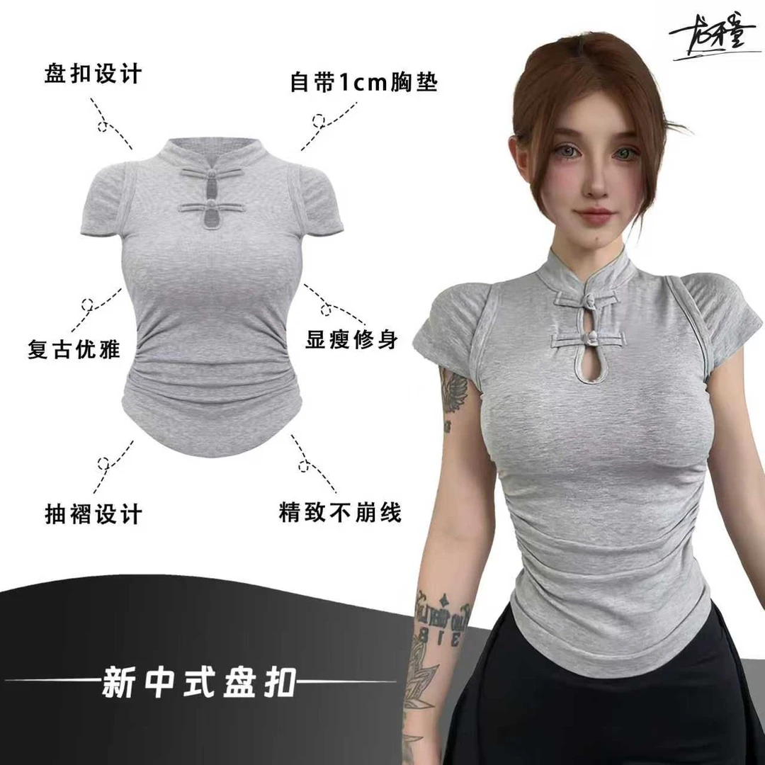 龙怼怼推荐【新中式盘扣】显瘦多巴胺女士t设计感紧身复古夏季气质