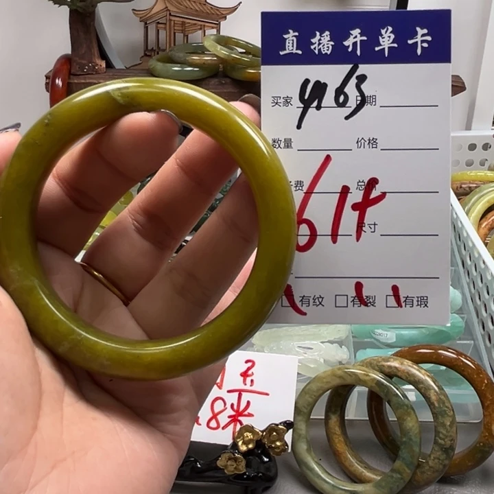 蛇纹石玉未镶嵌手镯