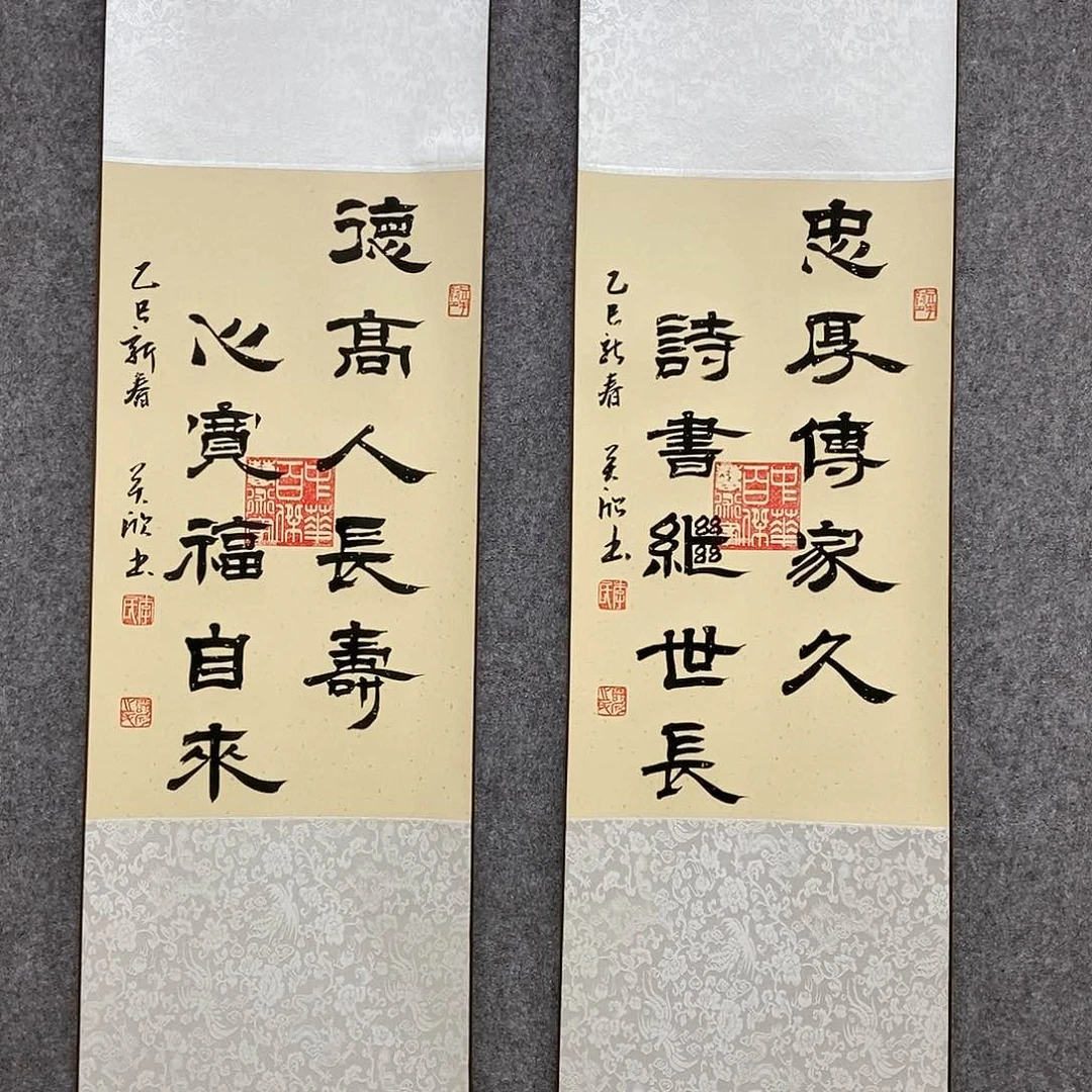 【闪购商品】书法书法作品书法作品