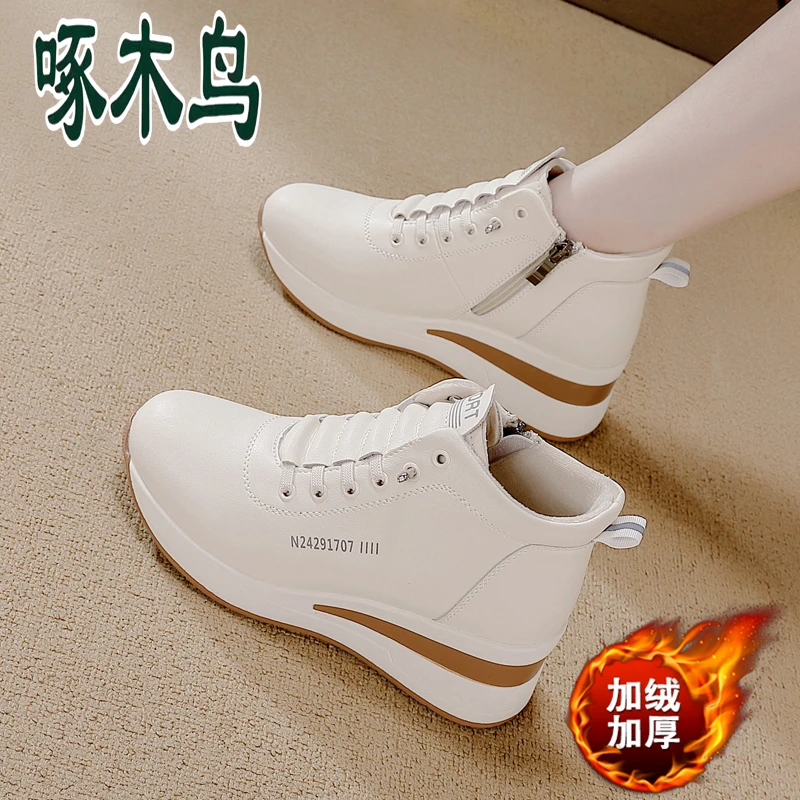 啄木鸟真皮加绒高帮小白鞋女2025冬季爆款增高雪地靴时尚保暖棉鞋