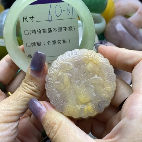 未镶嵌手镯石英岩玉