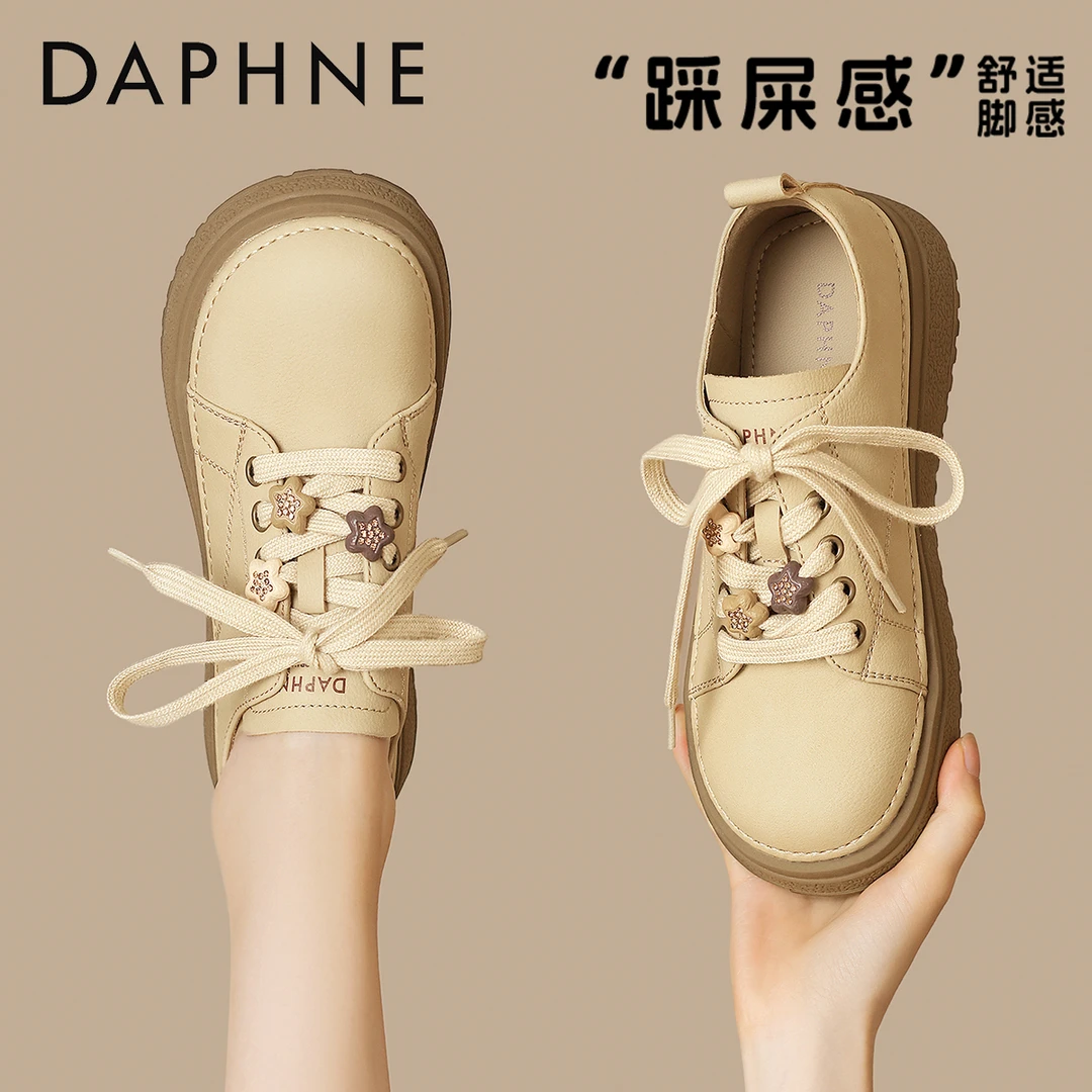 达芙妮厚底勃肯鞋女2025秋季新款复古板鞋百搭软底轻便运动休闲鞋