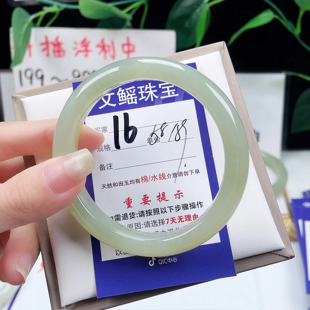 未镶嵌手镯和田玉