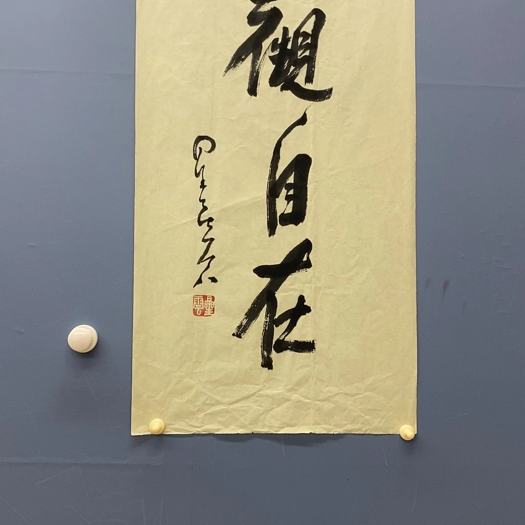 字画画画画画画画画画画画