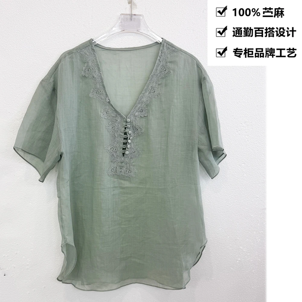 100苎麻减龄气质花边V领刺绣短袖T恤上衣ZKF82青绿色