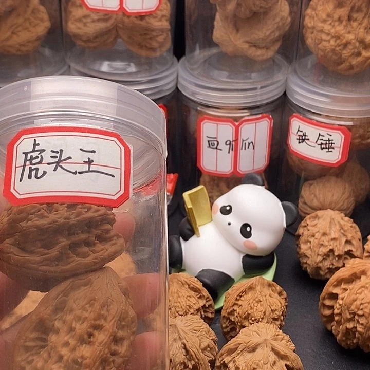 文玩核桃把件大****L五对加虎头王
