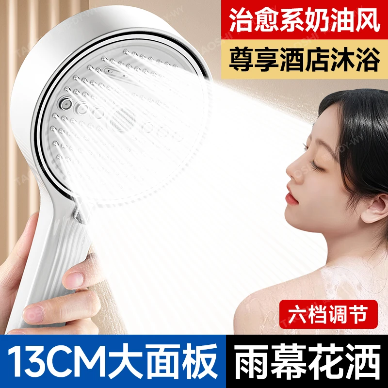 家韵淋浴喷头浴室超强加压洗澡浴霸特大高压卫浴莲蓬头大喷头花洒