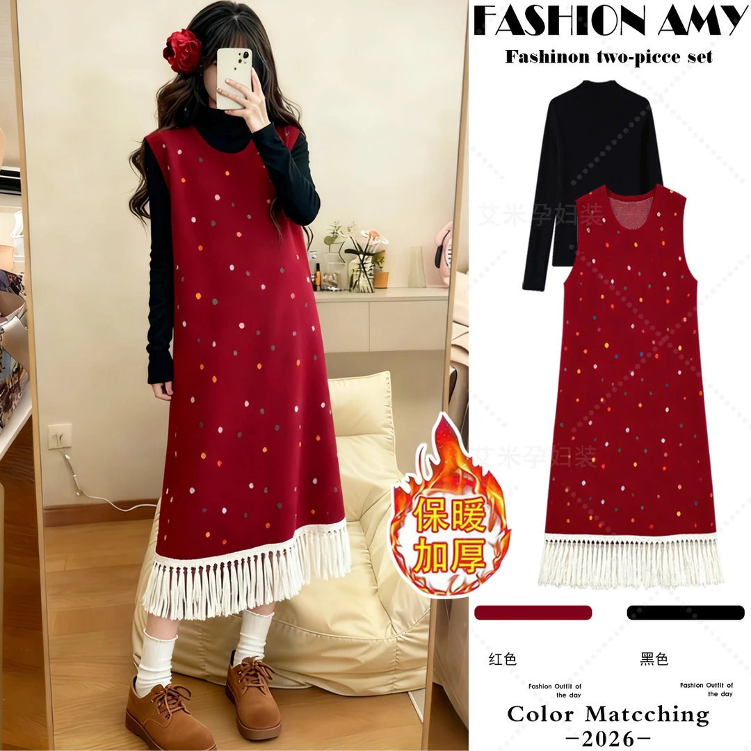 孕妇装秋冬套装时尚韩版显瘦针织打底衫洋气红色波点流苏背心裙子