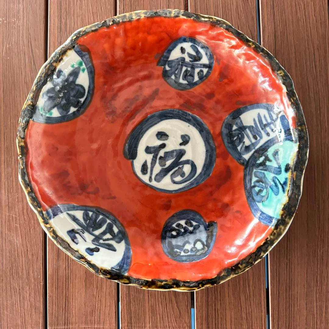 日本美浓烧 福锦 26cm手作大盘