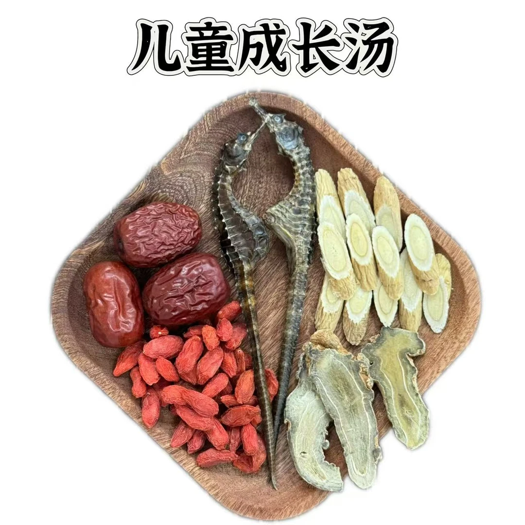 海马儿童成长汤包 海马3克一对