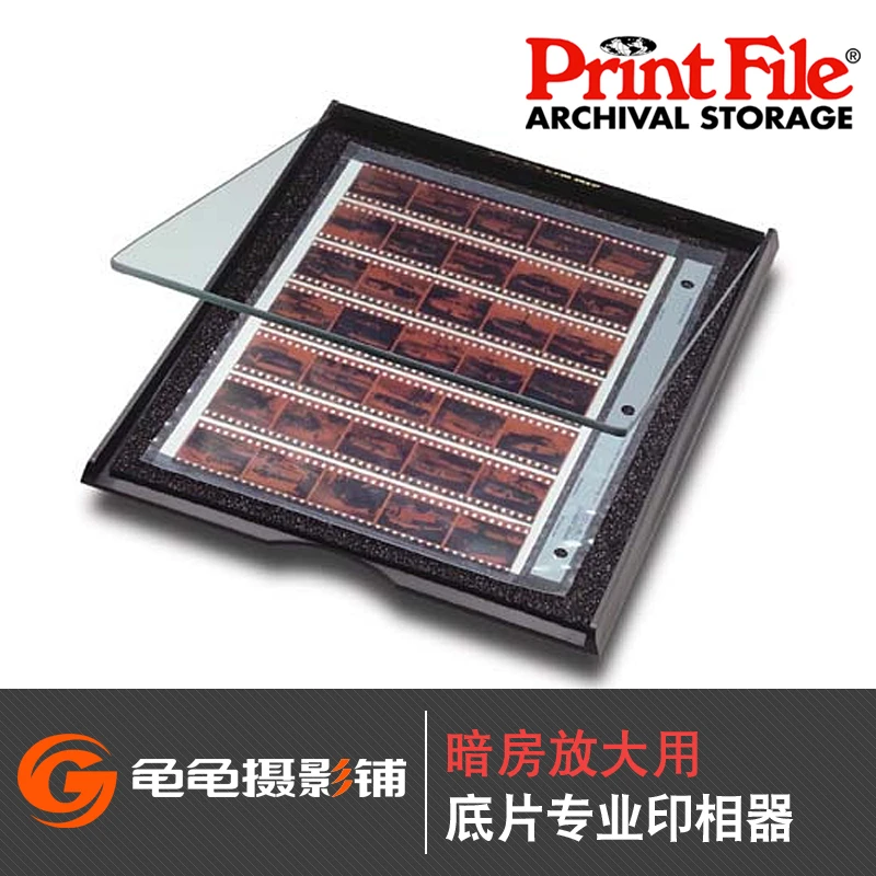 宝图印相器 印象器 美国Print File宝图 专业印相器 8.5×11