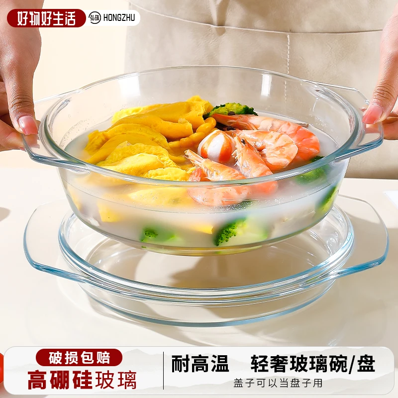 耐高温玻璃蒸蛋炖汤煲微波炉专用家用玻璃碗餐具双耳带盖耐热蒸锅