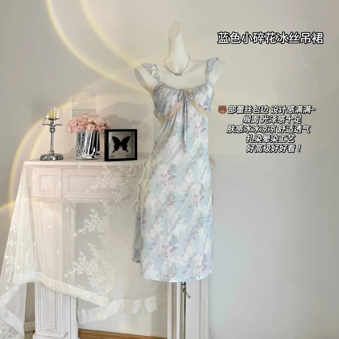 【夏日冰茶】80~140斤轻奢水蓝色性感冰丝睡裙复古吊带裙舒适透气