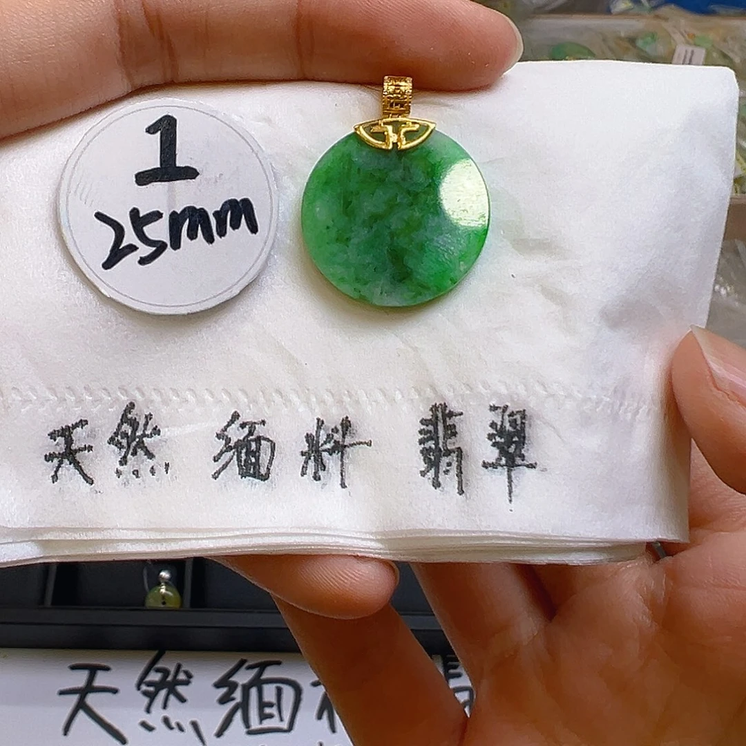 翡翠颈饰18K金镶嵌翡翠