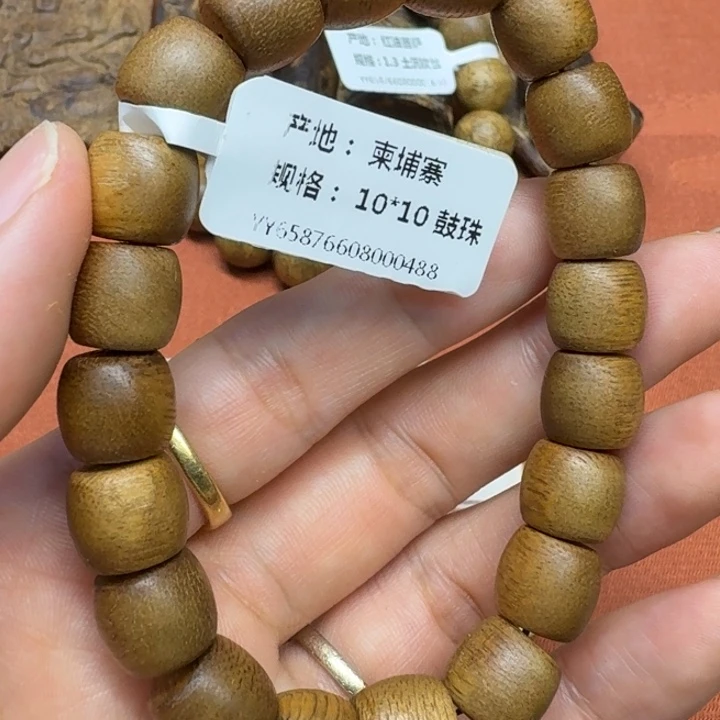 沉香沉香碎屑馨安居沉香888888