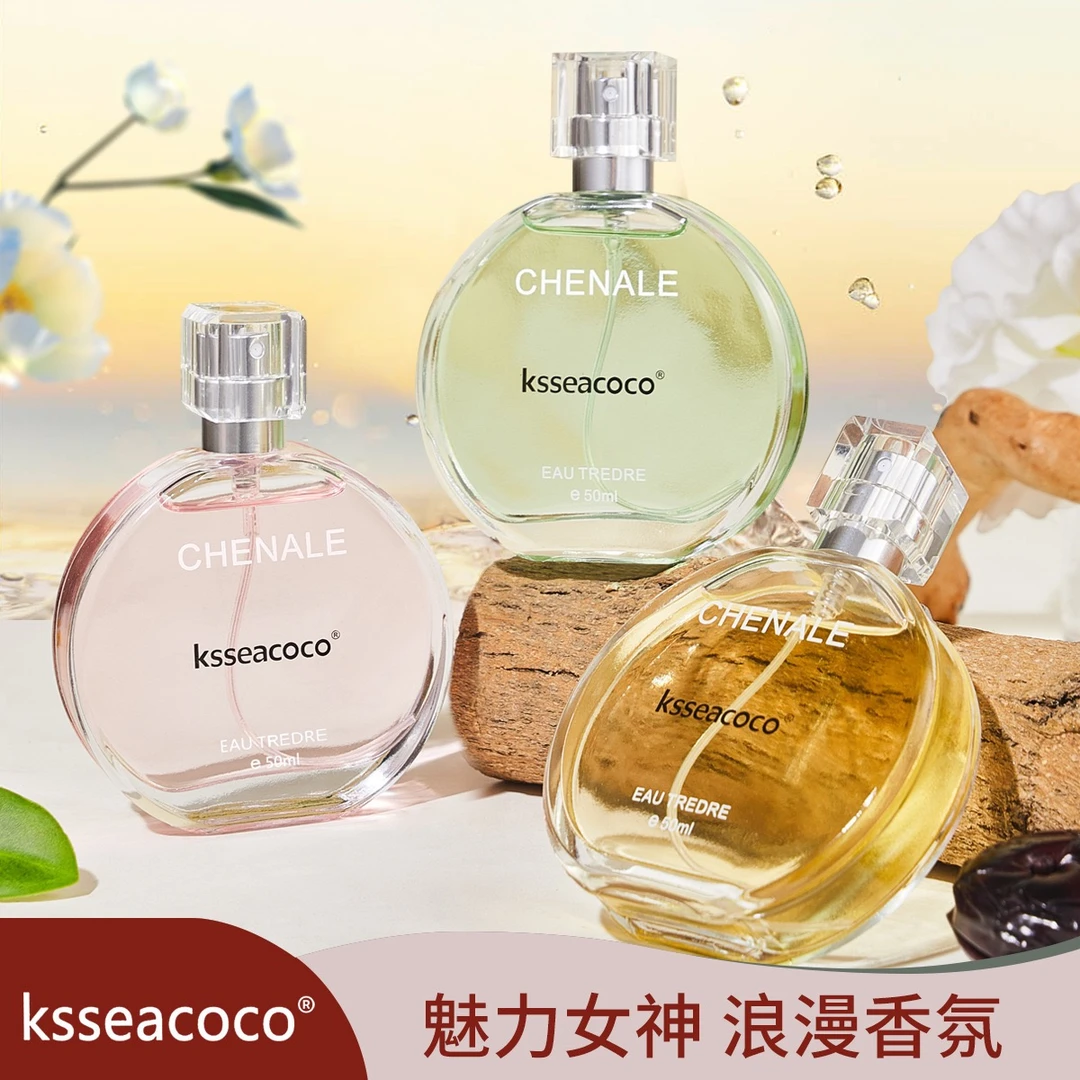 粉邂逅/黄邂逅/绿邂逅香水淡香浓香可选持久经典留香清新好闻