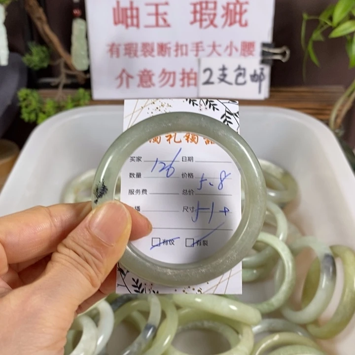 未镶嵌蛇纹石玉手镯