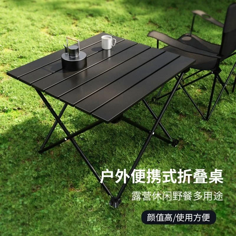 C户外露营折叠桌蛋卷桌野营垂钓桌渔野餐烧烤摆摊简易携带小桌子