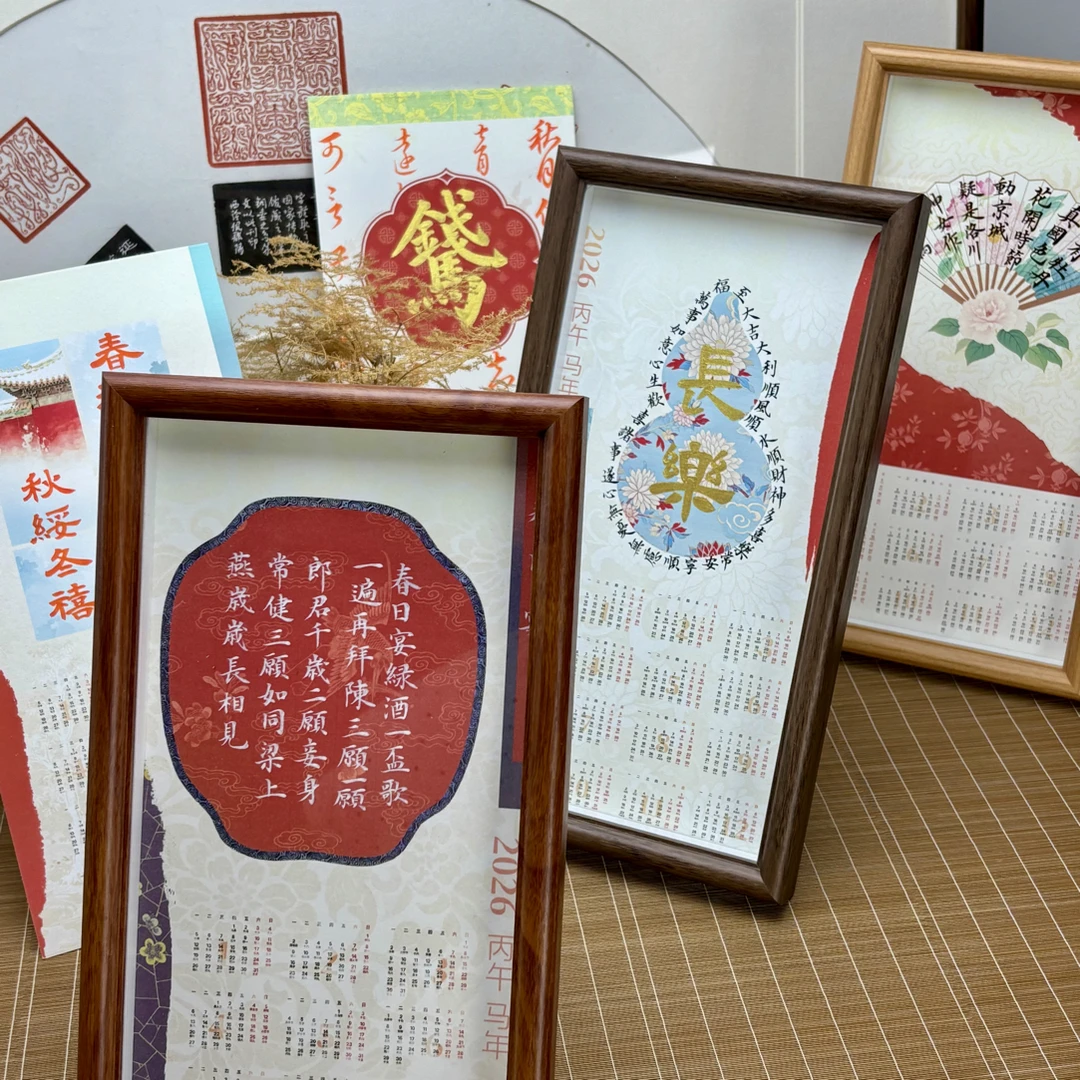 问纸楼·新春摆台15*30年历卡纸套餐书法创作摆台空白宣纸DIY