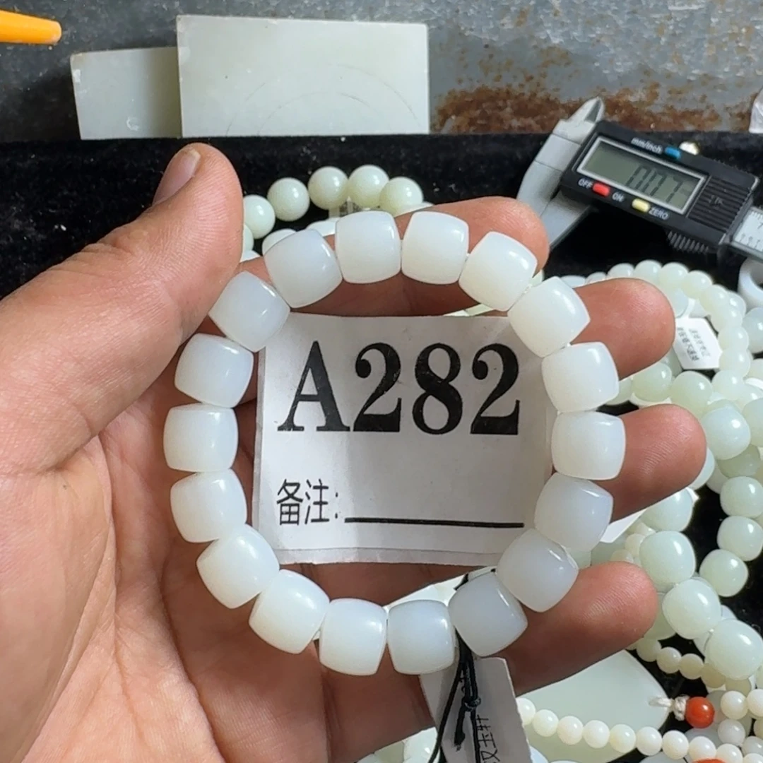 和田玉未镶嵌手链11/12直切