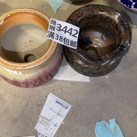 罐3442 微瑕38包邮景德镇陶瓷
