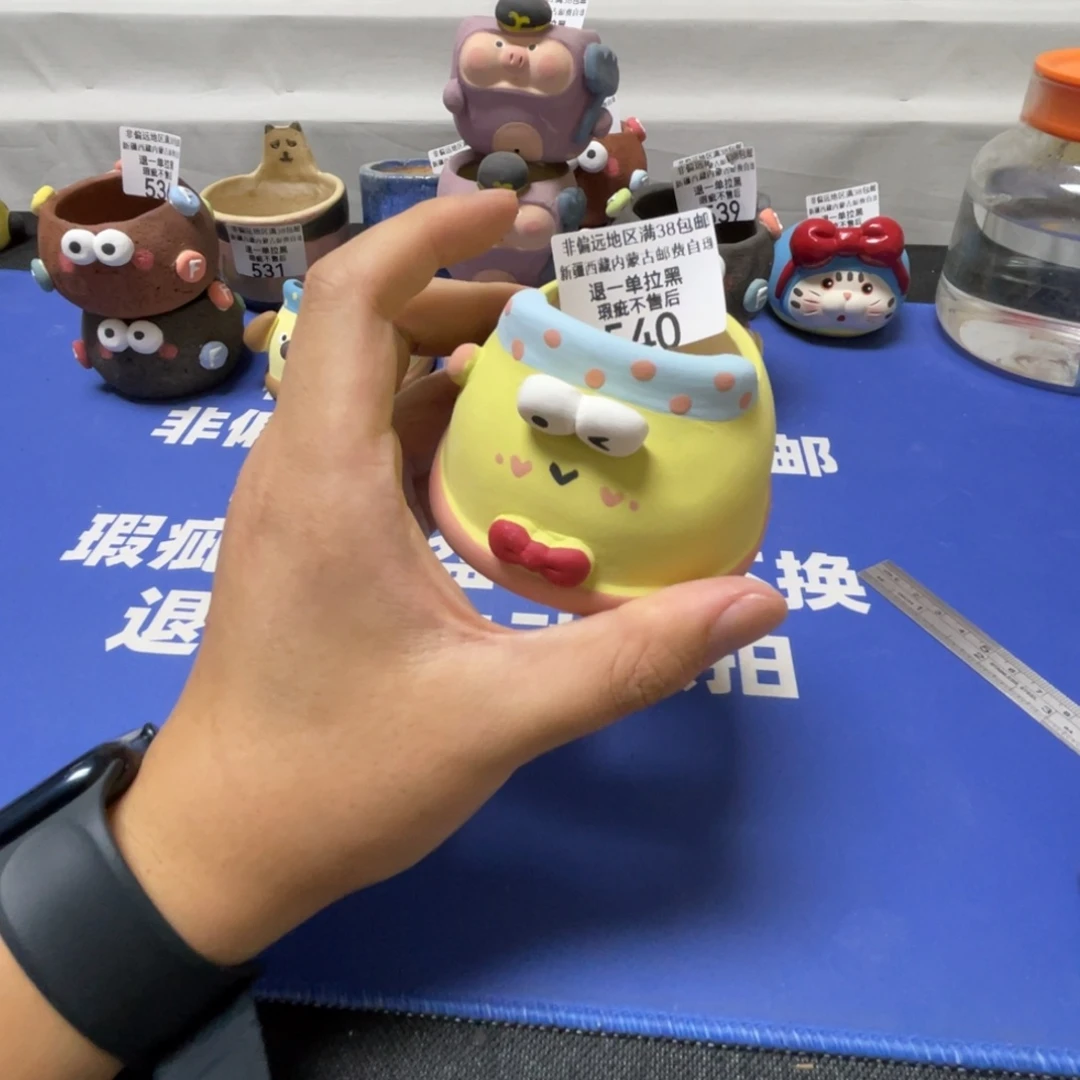 特价微瑕疵不退不换540
