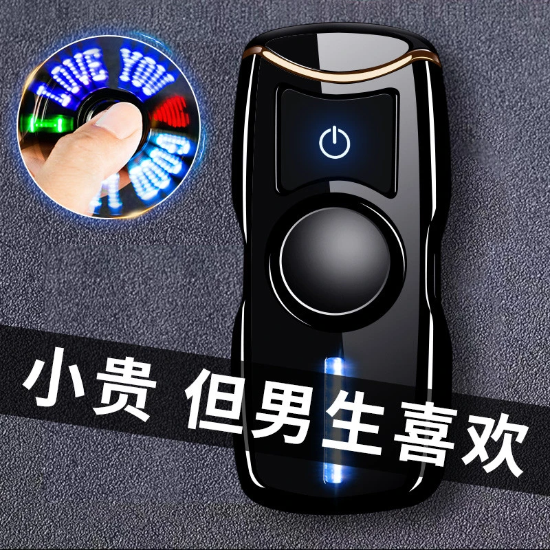 生日礼物男送男友朋友男士老公实用七夕打火机高档情人节2025新款