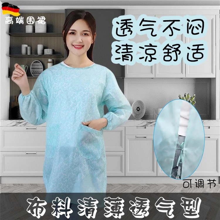 夏季轻薄透气围裙冰丝布艺厨房新款防水防油可调节围腰工作服