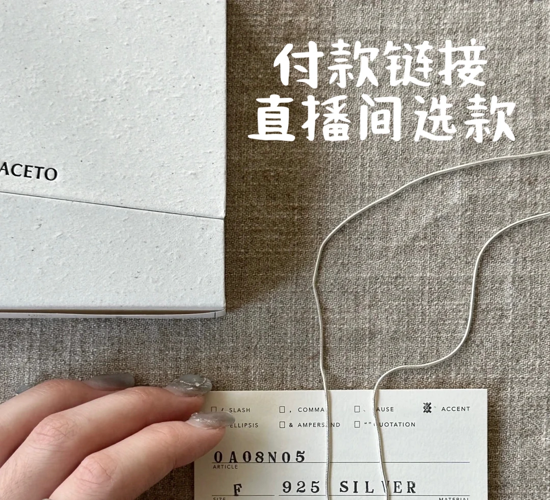 铜合金合成锆石耳饰 ，直播间选款下单