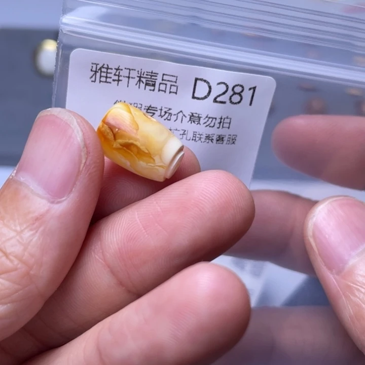未镶嵌琥珀裸石琥珀