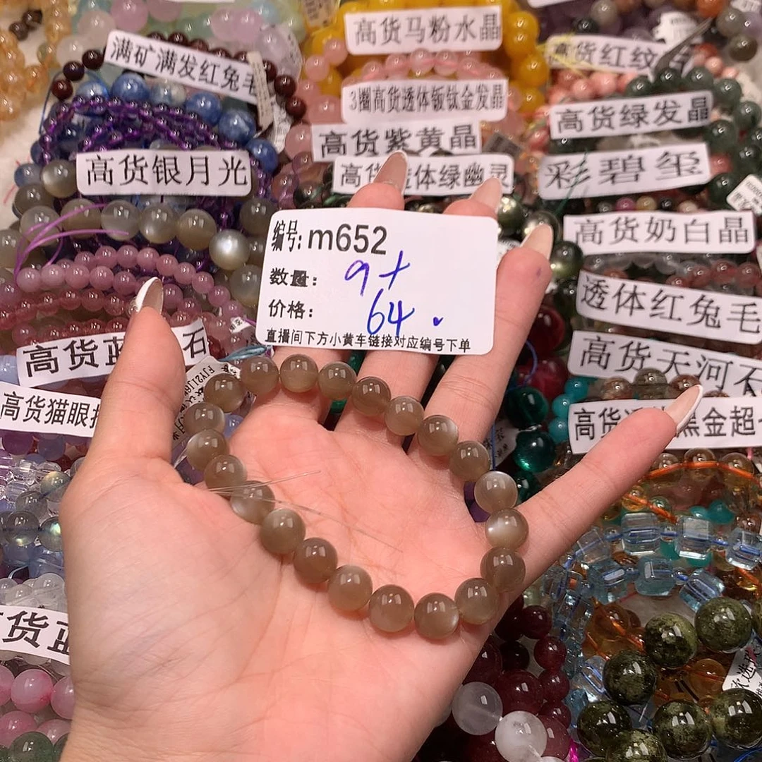 未镶嵌手串水晶652@k k k k k k