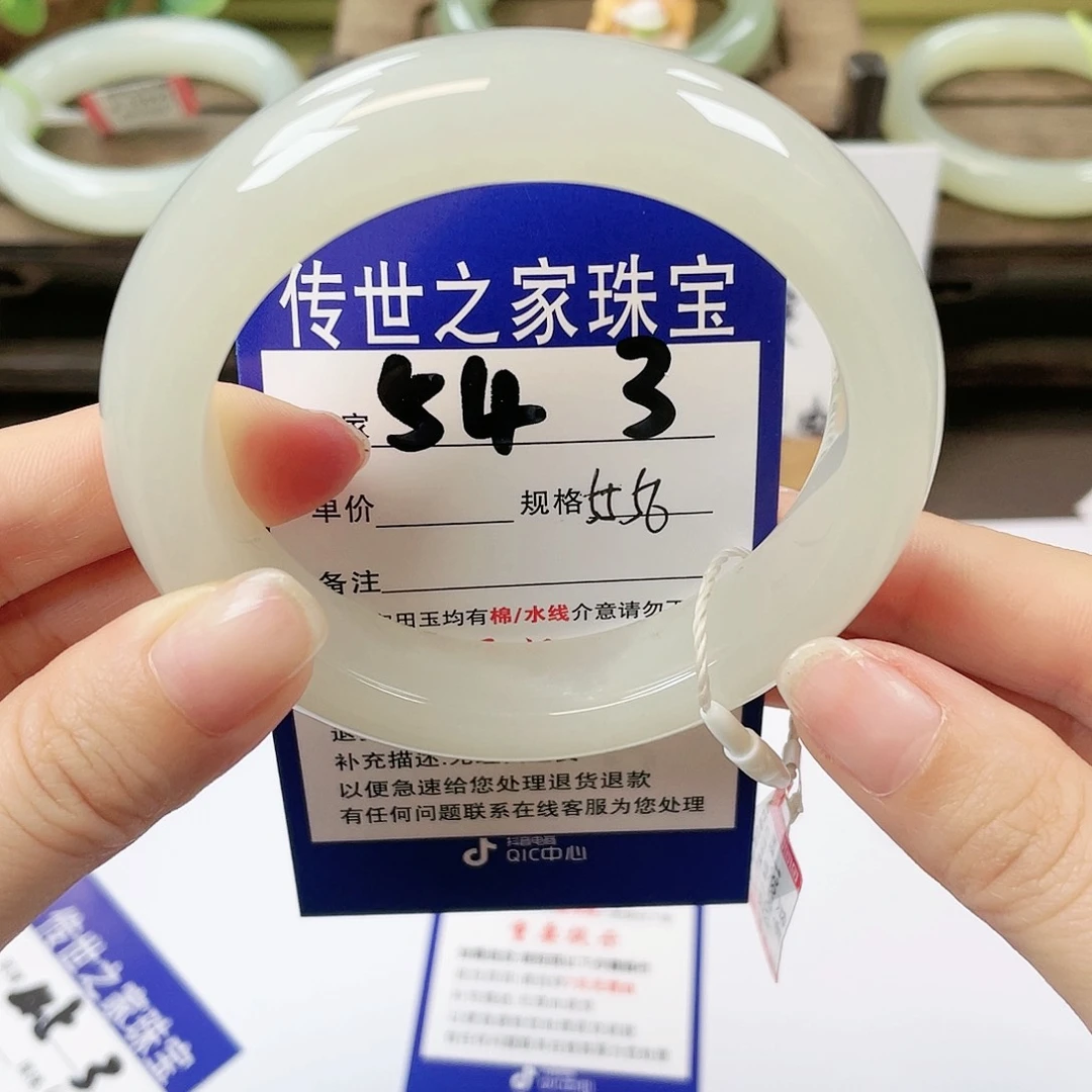 【闪购商品】未镶嵌手镯和田玉