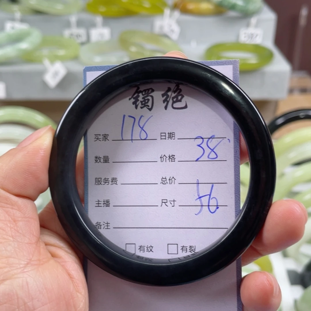 【闪购商品】蛇纹石玉手镯未镶嵌