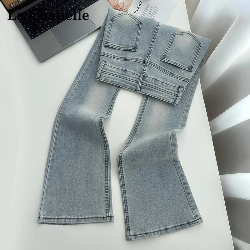 拉夏贝尔高腰微喇牛仔裤女秋季修身显瘦弹力时尚九分小个子喇叭裤