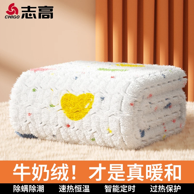 Chigo/志高电热毯双人双控电褥子单人学生宿舍新款可除螨定时