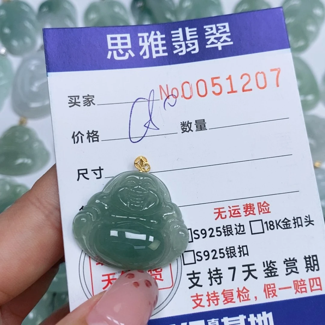 颈饰未镶嵌翡翠天然缅甸翡翠