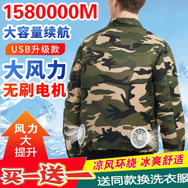 【保罗】空调服防暑降温夏季工厂车间男女同款冰爽舒适户外施工垂钓