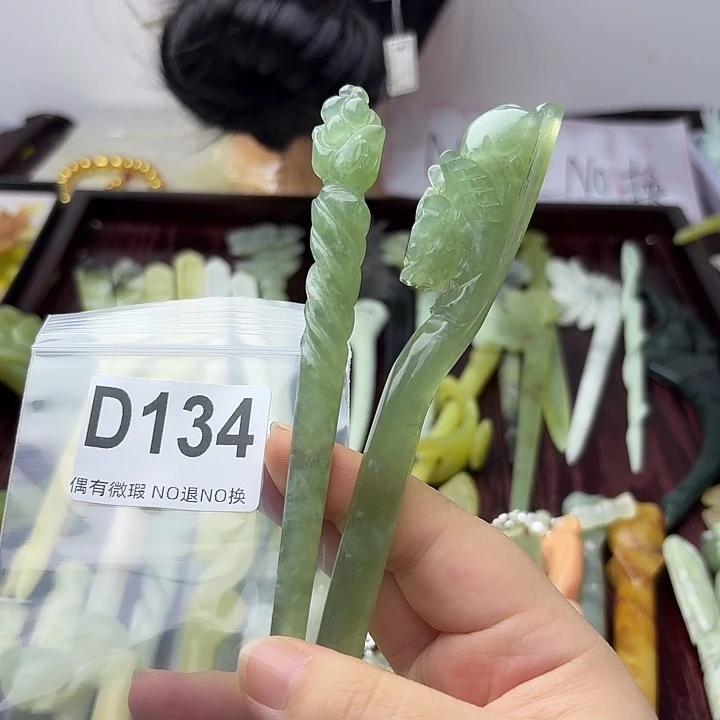 清***禾蛇纹石玉合金发饰