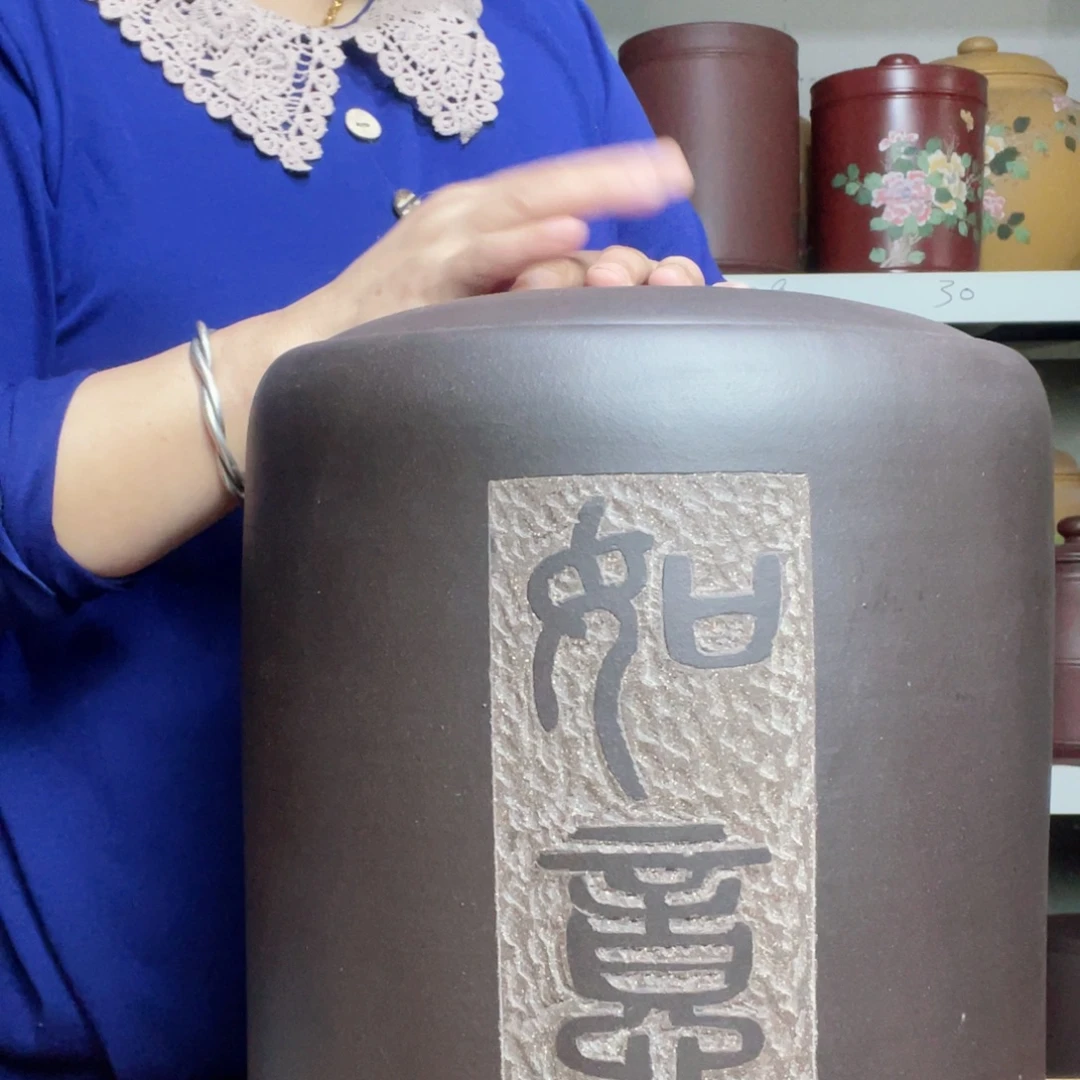 紫砂茶叶罐今天晚上