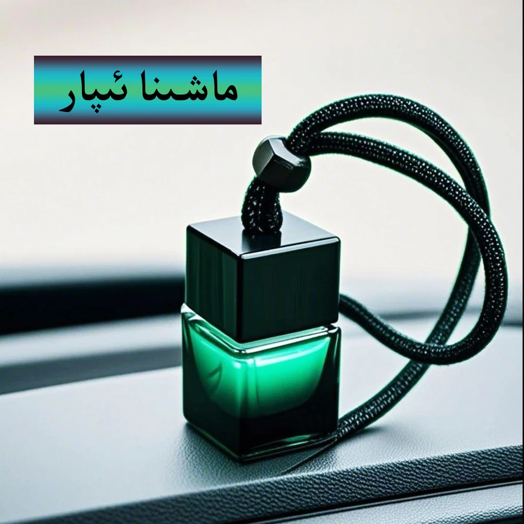 车载香膏挂件吊坠车用清香香膏