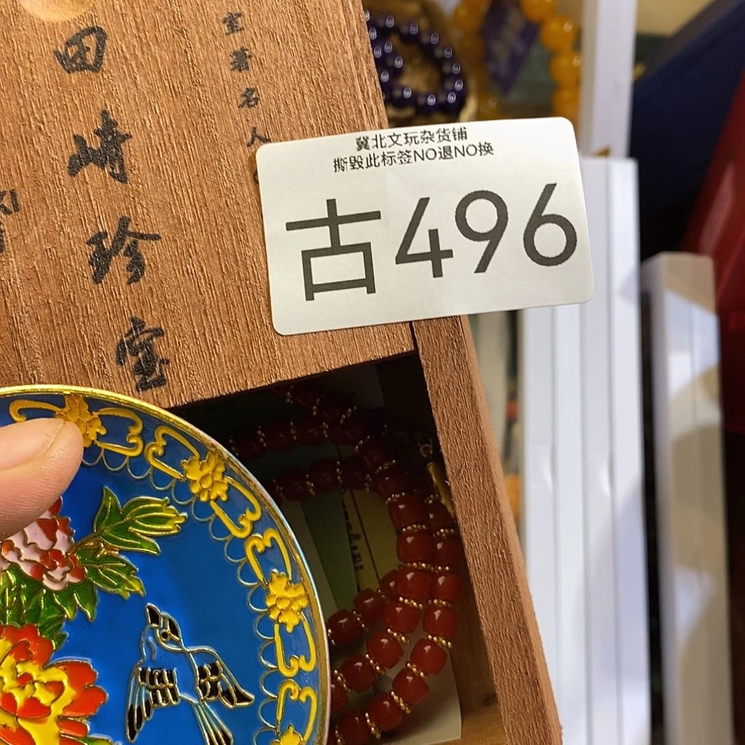 加***子大叶紫檀（黑酸枝木类）时尚饰品496