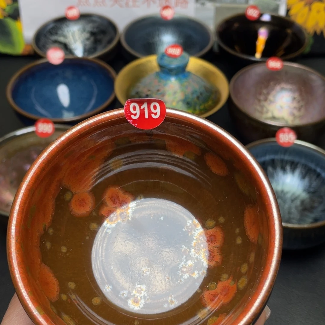 茶盏919 建窑建盏茶盏