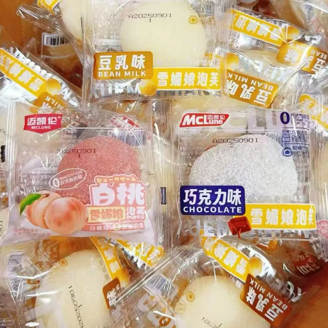 雪媚娘泡芙软软糯糯巧克力味白桃味豆乳味